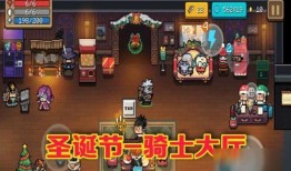 元气勇士圣诞节最新爆料,神秘爆料揭秘节日盛宴